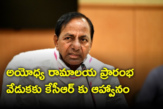 KCR gets invitation to Ayodhya Ram Mandir