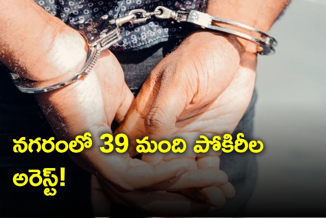 Hyderabad police arrest 39 for eve teasing