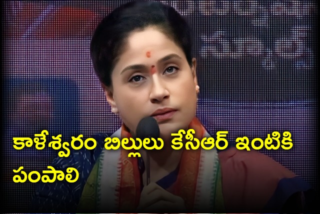 Vijayasanthi counters KTR comments