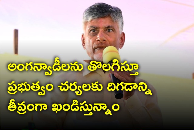 Chandrababu condemns govt actions on Anganwadi workers