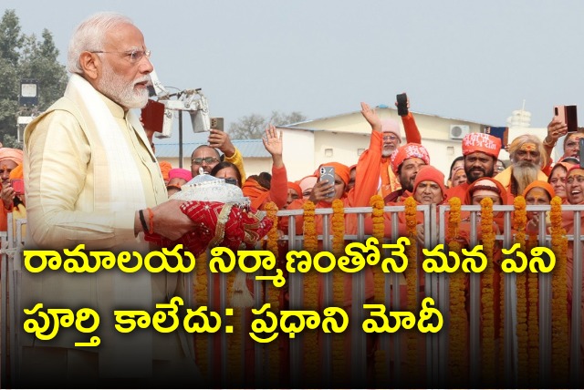 Modi says not enough with Ram Mandir in Ayodhya