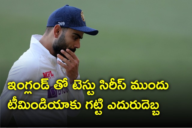 Virat Kohli opted out for first two tests against England