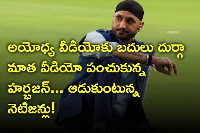 Netizens trools Harbhajan Singh