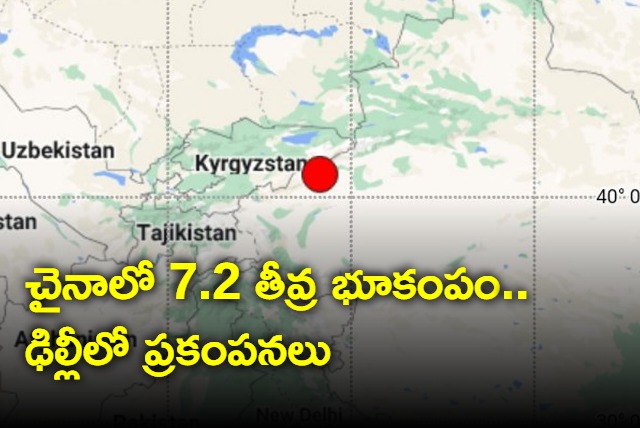 Over 7 earthquakes hit China and Tremors were recorded in Delhi