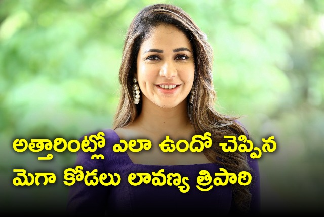 Lavanya Tripathi about her new family