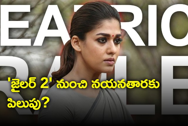 Nayanatara in jailer 2 Movie