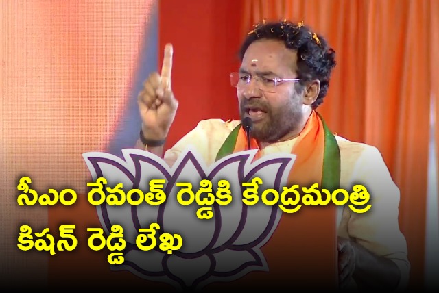 Kishan Reddy writes letter to CM Revanth Reddy