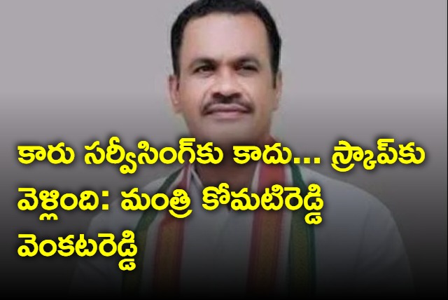 Komatireddy Venkat Reddy says there is no brs in telangana