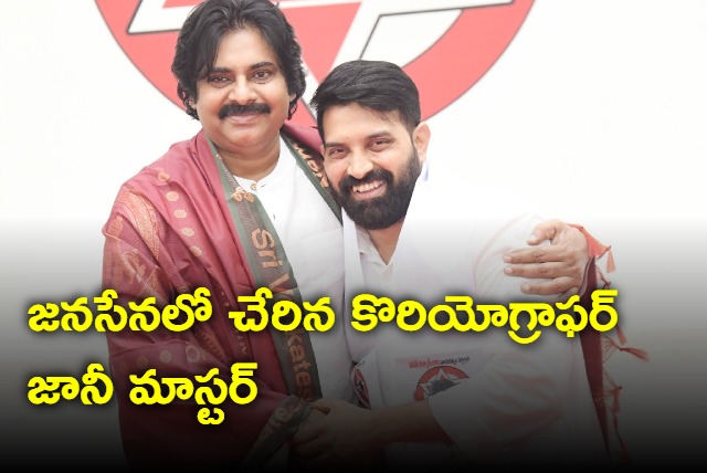 shaik johney master joins Janasena