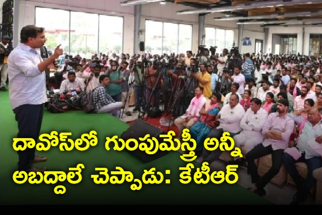 KTR satires on CM Revanth Reddy