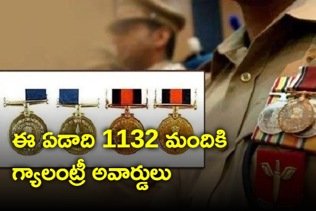 Central Governament Announced gallantry awards