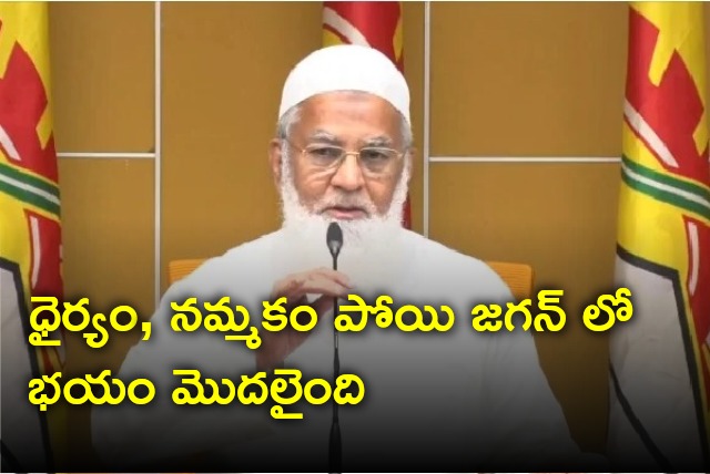 TDP leader Mohammed Sharif take a jibe at CM Jagan