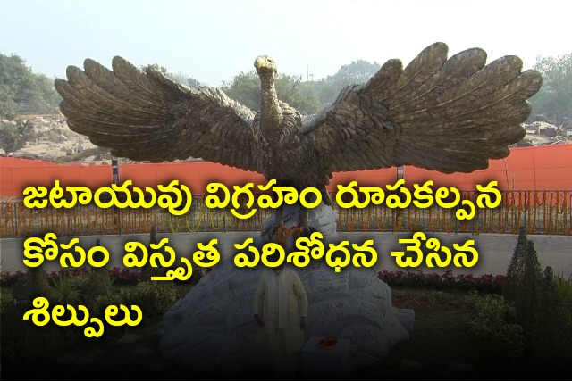 Huge research behind Jatayuvu statue making