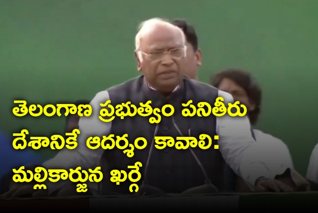 Did PM Modi fulfill any of his earlier guarantees kharge in telangana