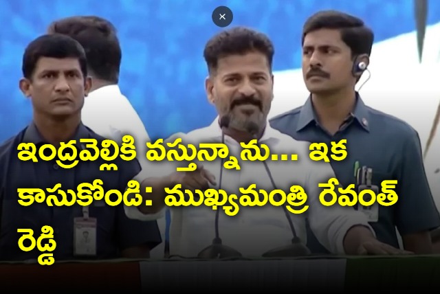 Revanth Reddy challenges BRS and BJP