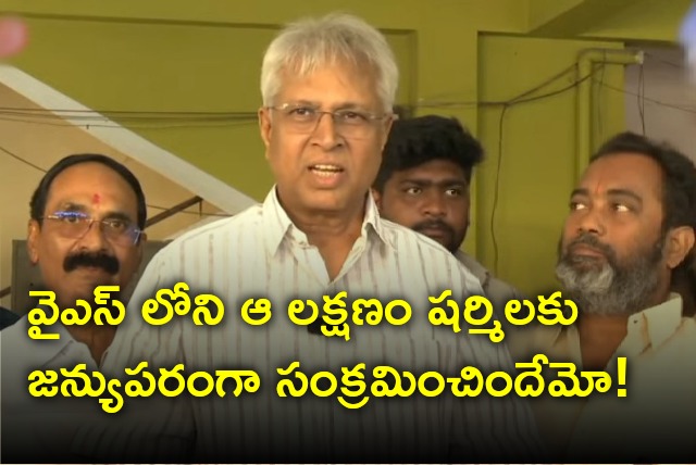 Undavalli Arun Kumar talks to media after meeting with YS Sharmila