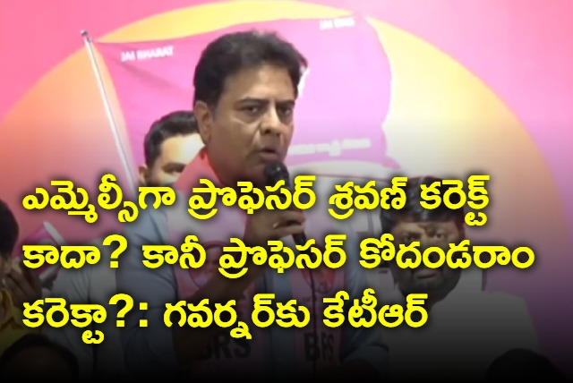 KTR questions about governor quota mlc issue