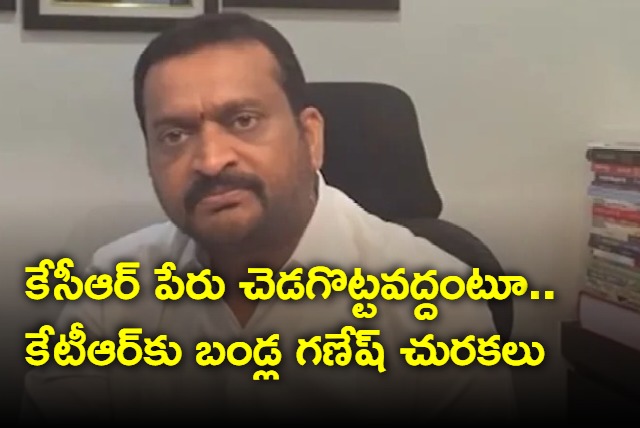 Bandla Ganesh satires on KTR