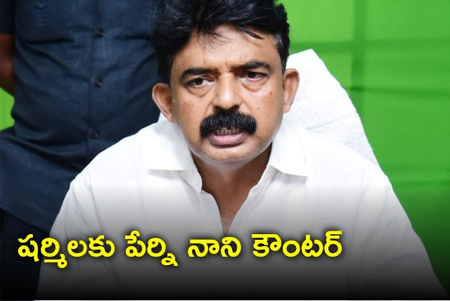 Perni Nani counters Sharmila claims on CM Jagan