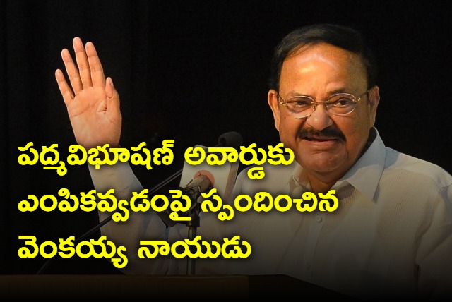 Venkaiah Naidu says Truly humbled on Padma Vibushan