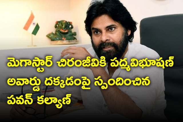 Pawan Kalyan reacts to Megastar Chiranjeevi getting Padma Vibhushan award