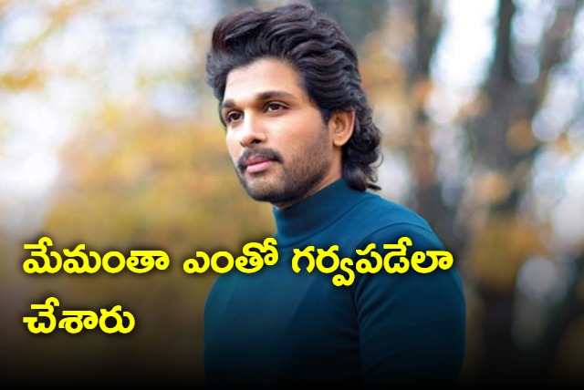 Allu Arjun wishes to Chiranjeevi