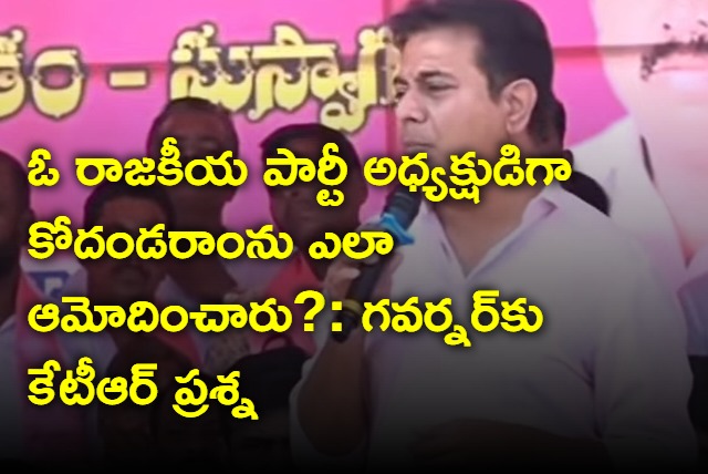 KTR questions governor Tamilisai