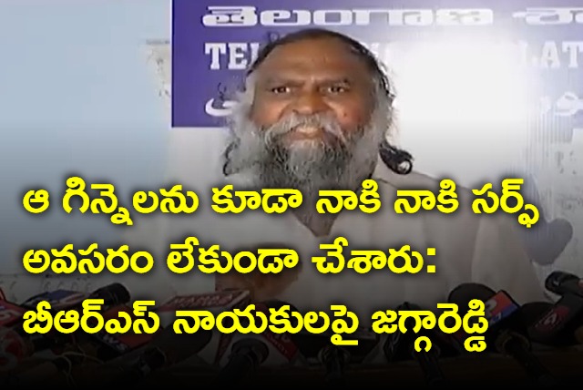 Jagga Reddy fires at brs leaders for their comments