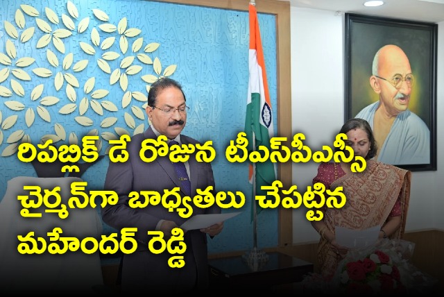 Mahender Reddy takes charge as TSPSC Chairperson on Republic day