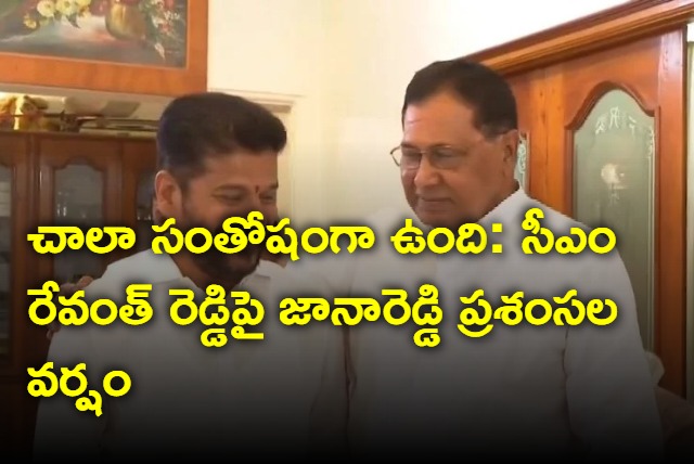 Jana Reddy praises CM Revanth Reddy 