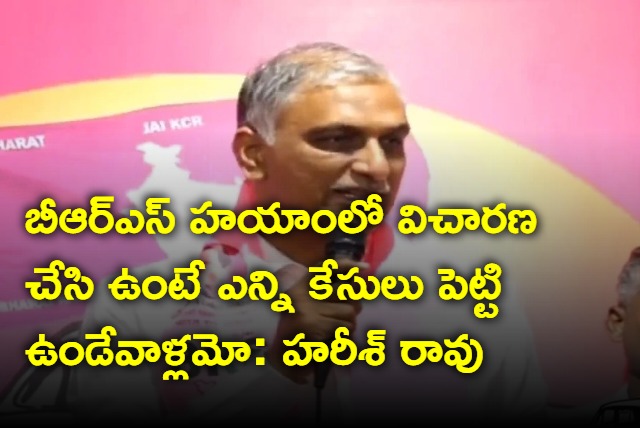 Harish Rao lashes out at Congress leaders