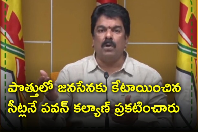 Bonda Uma clarifies Pawan Kalyan announcement for two constituencies