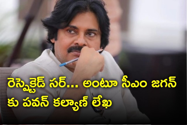 Pawan Kalyan shot a letter to CM Jagan on caste bases census in state