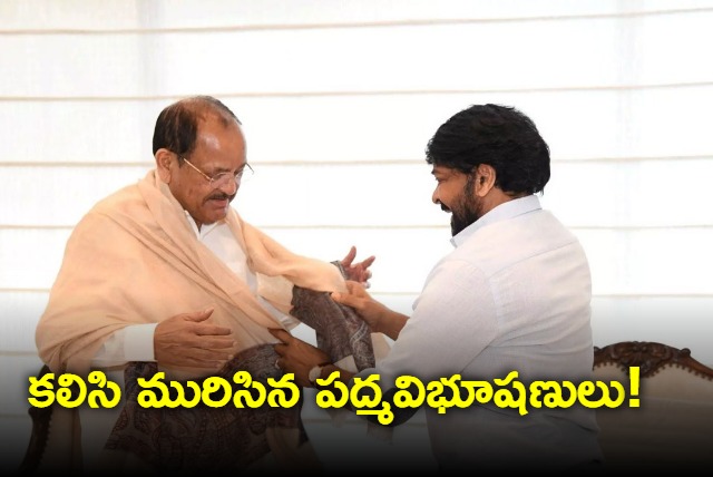 M   Venkaiah naidu and megastar Chiranjeevi meets and wished each other as they got Padmavibhushan