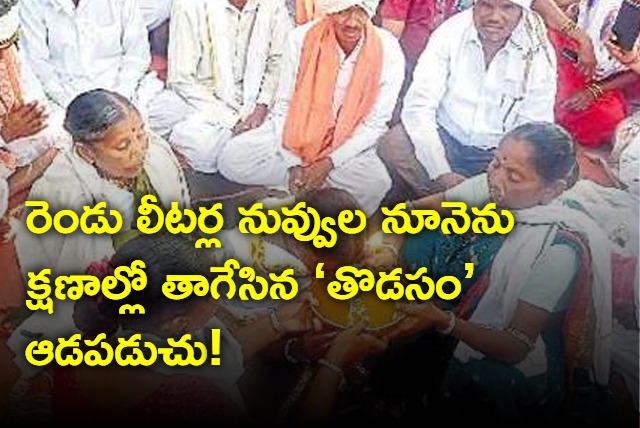 Woman drink two liters of oil in Narnur Kamdev Jatara in Utnur 