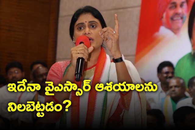 YS Sharmila fires on Jagan during Gundlakamma project visit