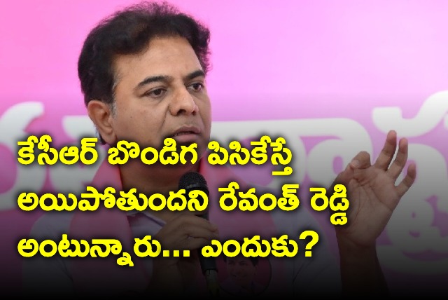 KTR questions CM Revanth Reddy about his comments