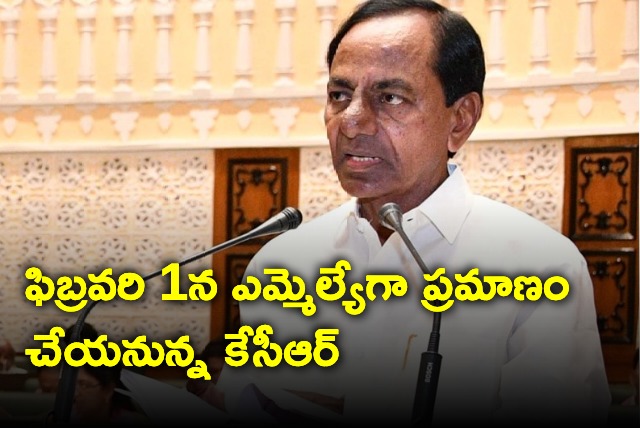 KCR to take oath as MLA on February 1