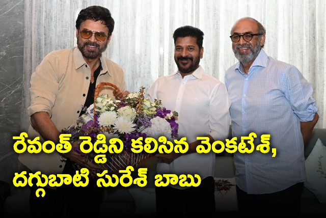 Actor Venkatesh meets CM Jagan