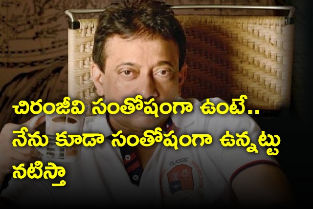 I am not at all thrilled with the Padma award says RGV