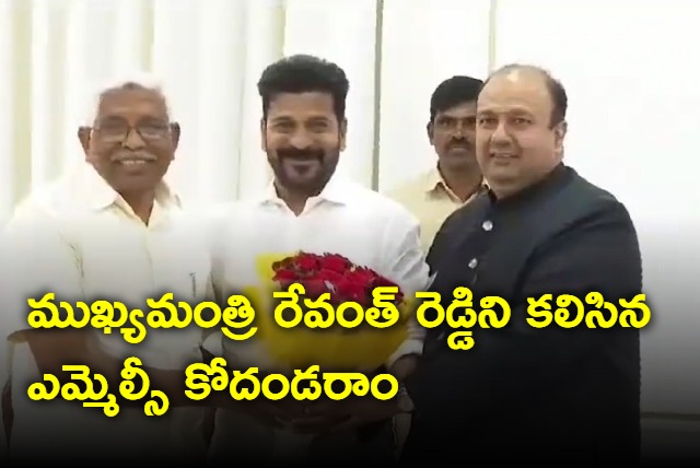 Kodandaram meets CM Revanth Reddy