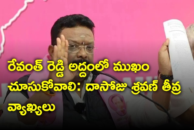 Dasoju Sravan hot comments on CM Revanth Reddy