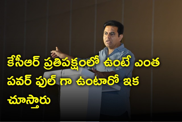 KTR take a dig at Congress and BJP