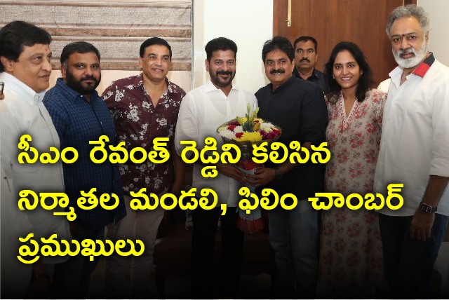 Tollywood bigwigs met CM Revanth Reddy