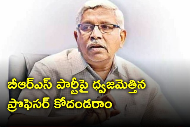 Professor Kodandaram slams BRS