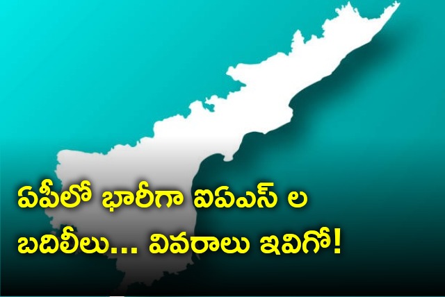 Transfers for IAS Officers in AP