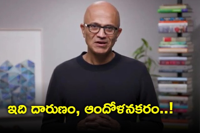 Satya nadella on taylor swift deep fake videos