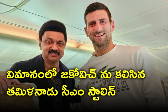 Tamilnadu CM MK Stalin met Tennis great Novak Djokovic in mid air