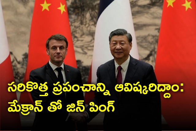 Xi Jinping offers Macron break new world