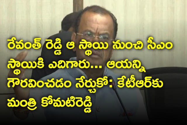 Komatireddy Venkar Reddy suggestion to KTR